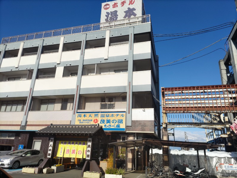 カニすきさんの行田・湯本天然温泉 茂美の湯のサ活写真