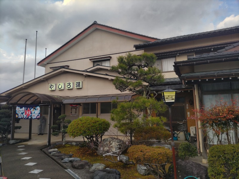 カニすきさんのやしろ湯のサ活写真