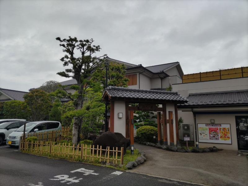 カニすきさんの手賀沼観光リゾート 天然温泉 満天の湯のサ活写真
