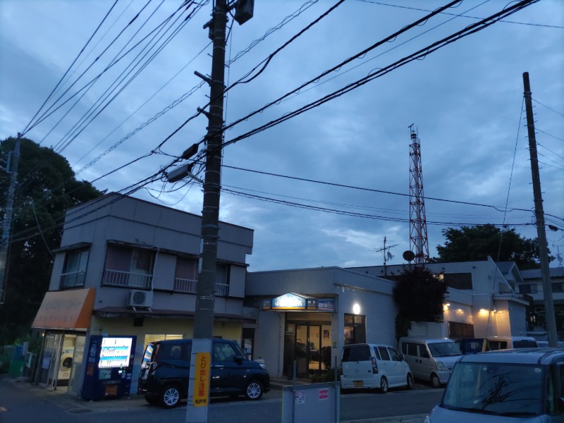 カニすきさんの小金バスランドのサ活写真