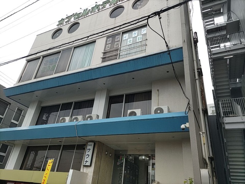 カニすきさんのホテルヒルトップのサ活写真