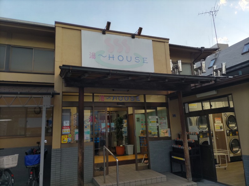カニすきさんの湯～HOUSEのサ活写真