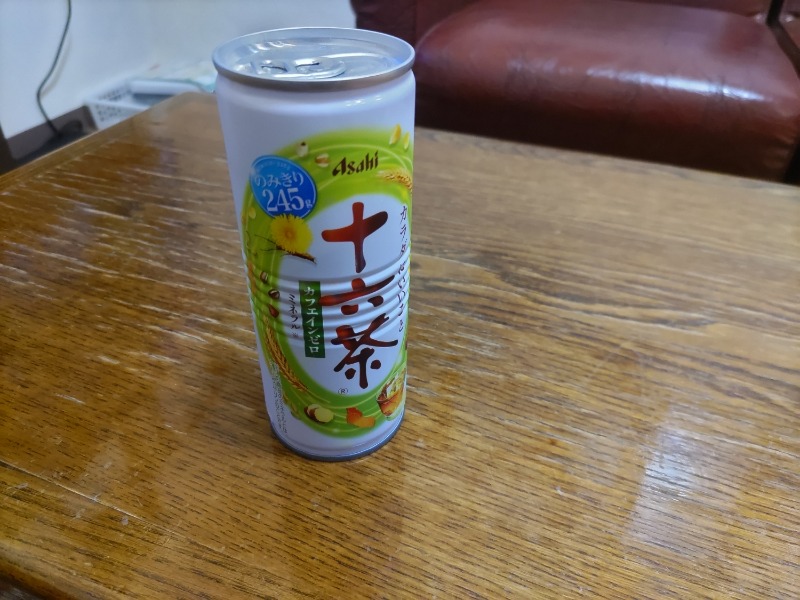 カニすきさんの玉の湯のサ活写真