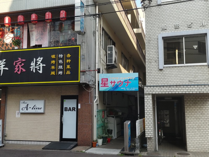 カニすきさんの喜楽湯のサ活写真