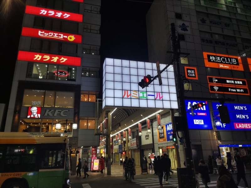 カニすきさんのサウナ&カプセルホテル レインボー新小岩店のサ活写真