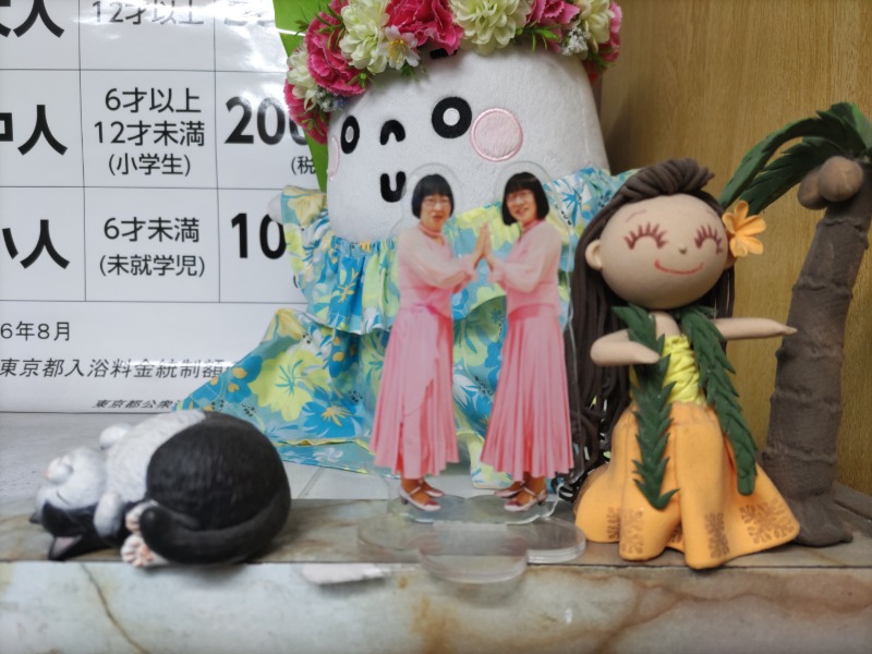 カニすきさんの阿佐ヶ谷温泉 天徳泉のサ活写真