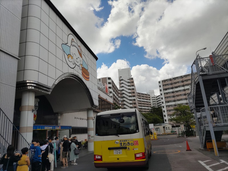 カニすきさんの東京健康ランド まねきの湯のサ活写真