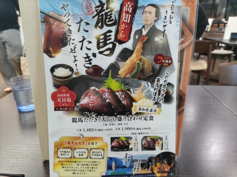 カニすきさんのスーパー銭湯 湯処葛西のサ活写真