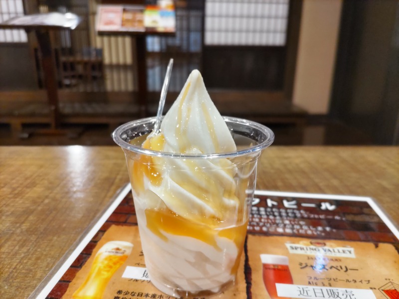 カニすきさんの天然温泉 延羽の湯 鶴橋店のサ活写真