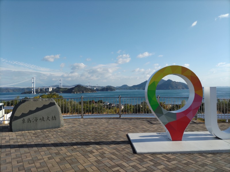 カニすきさんのマーレ・グラッシア大三島のサ活写真