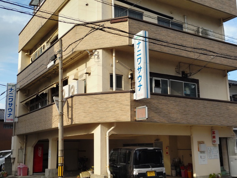 カニすきさんのナニワサウナのサ活写真