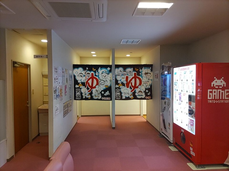 カニすきさんの光温泉のサ活写真