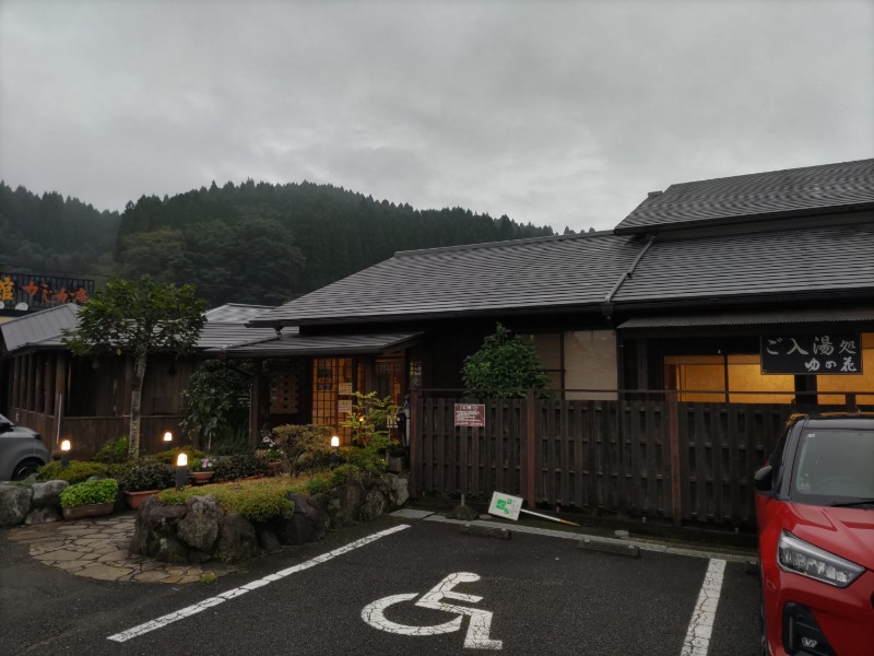 カニすきさんの湯処 ゆの花 (長湯温泉 かじか庵)のサ活写真