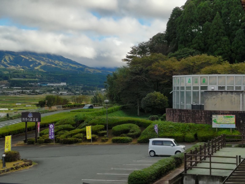 カニすきさんの南阿蘇 久木野温泉 四季の森のサ活写真