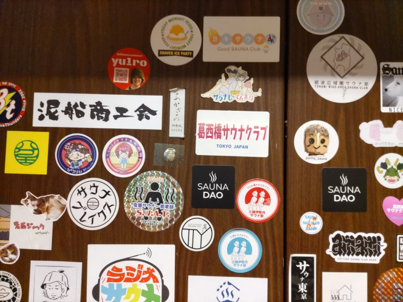 カニすきさんの新岐阜サウナのサ活写真