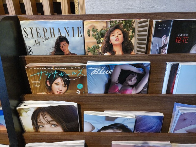 カニすきさんの新岐阜サウナのサ活写真