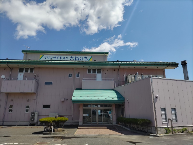カニすきさんのマリンサイドスパたねいちのサ活写真