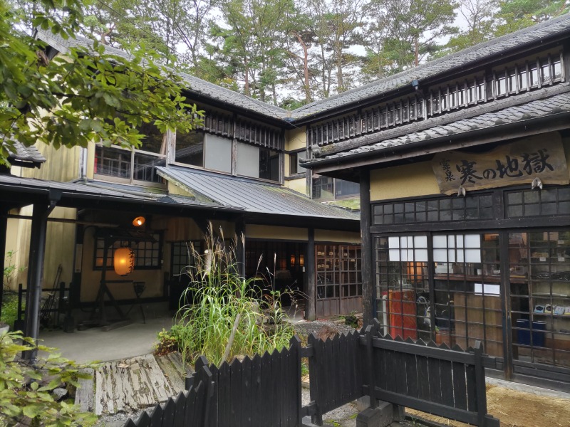 カニすきさんの寒の地獄旅館のサ活写真