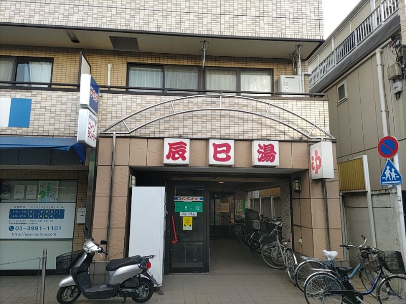 カニすきさんの辰巳湯のサ活写真