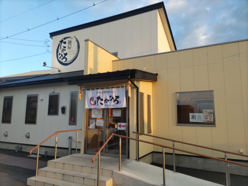 カニすきさんのみかもリフレッシュセンターのサ活写真