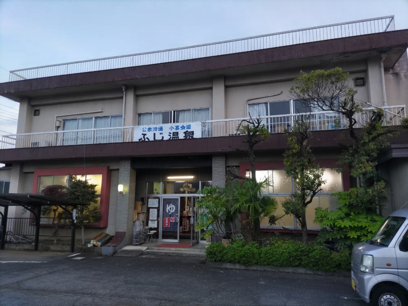 カニすきさんのふじ温泉のサ活写真