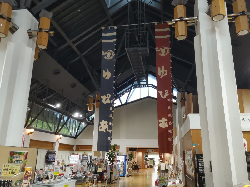 カニすきさんの天童最上川温泉 ゆぴあのサ活写真