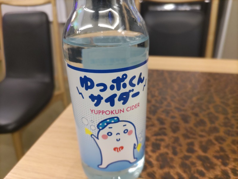 カニすきさんの巣鴨湯のサ活写真