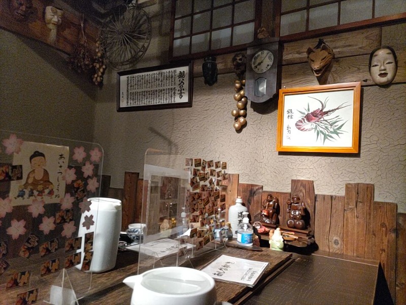 カニすきさんの上尾天然温泉 日々喜の湯のサ活写真