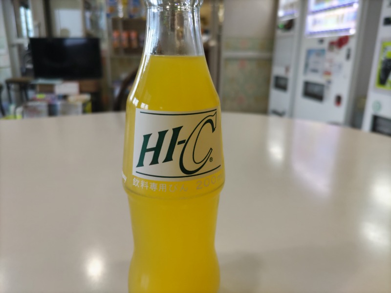 カニすきさんの湯パークラヂウムのサ活写真