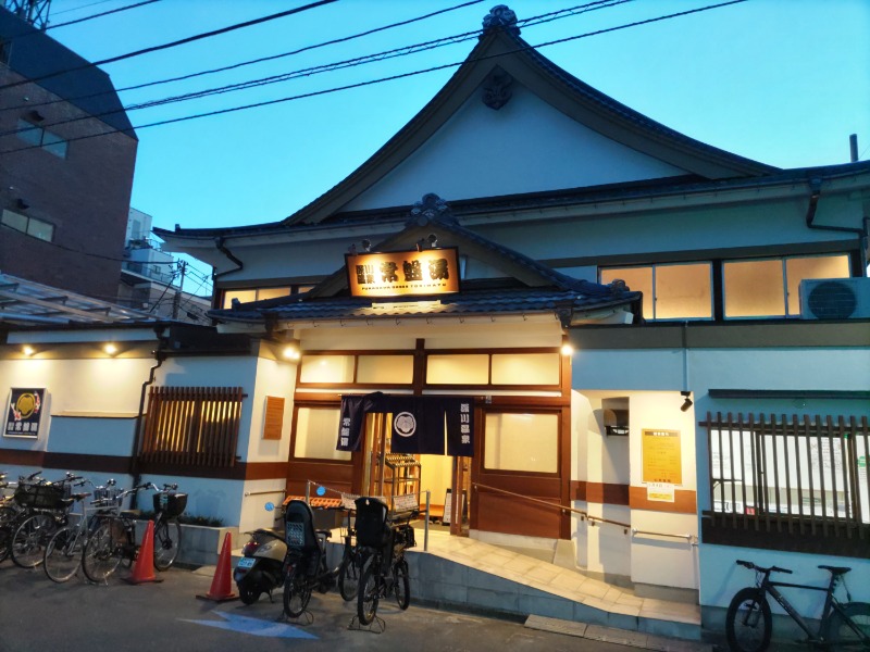 カニすきさんの深川温泉 常盤湯のサ活写真