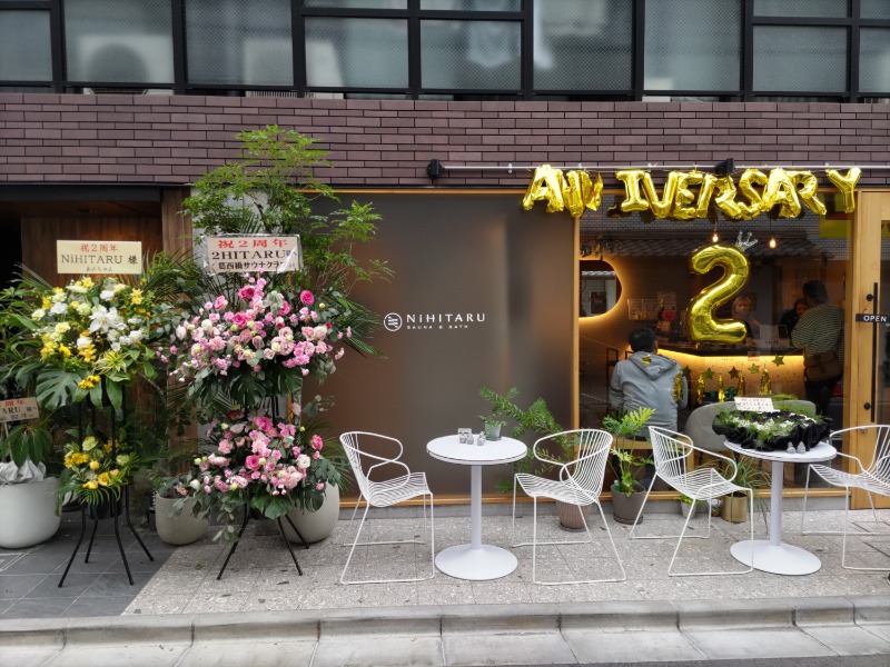 カニすきさんのsauna&bath NiHITARUのサ活写真