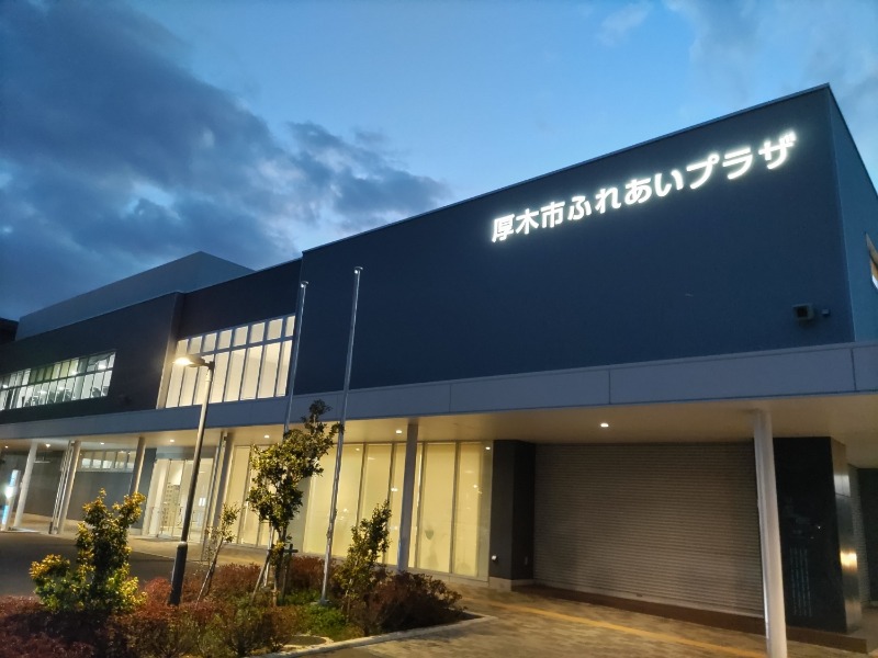 カニすきさんの厚木市ふれあいプラザのサ活写真