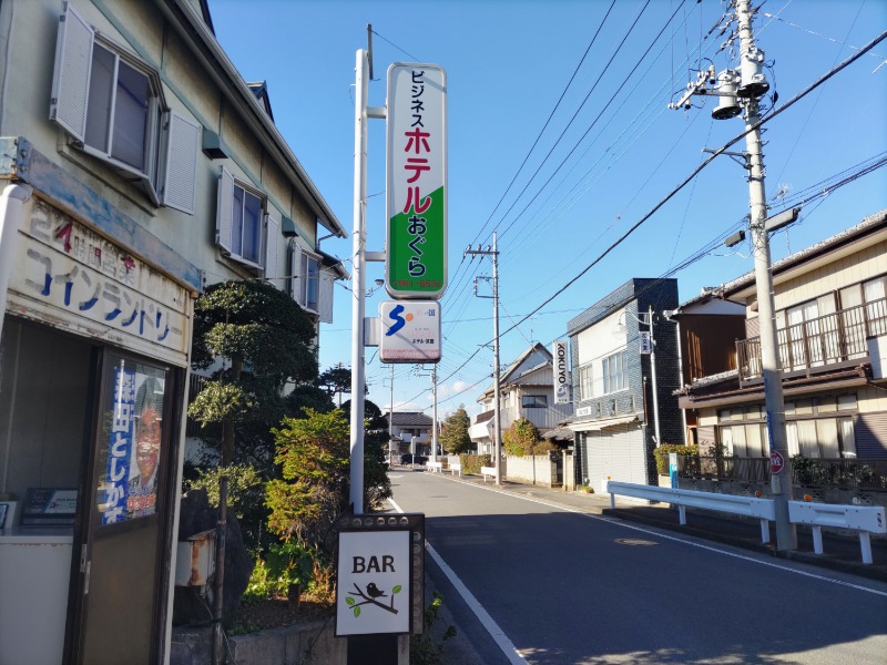 カニすきさんのビジネスホテルおぐら Sauna&Barのサ活写真