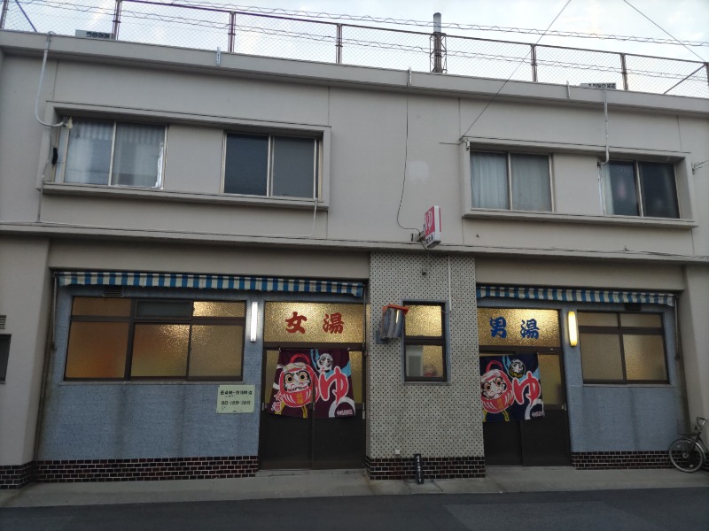 カニすきさんの鯉池湯のサ活写真