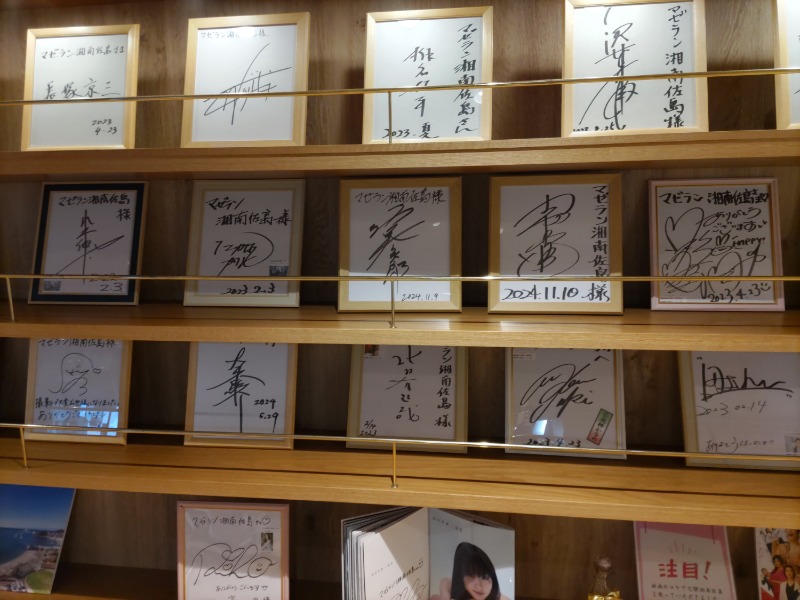 カニすきさんのマゼラン湘南佐島のサ活写真