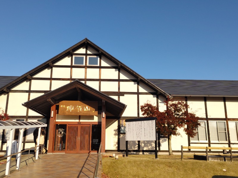 カニすきさんの源泉 那須山 令和の湯のサ活写真