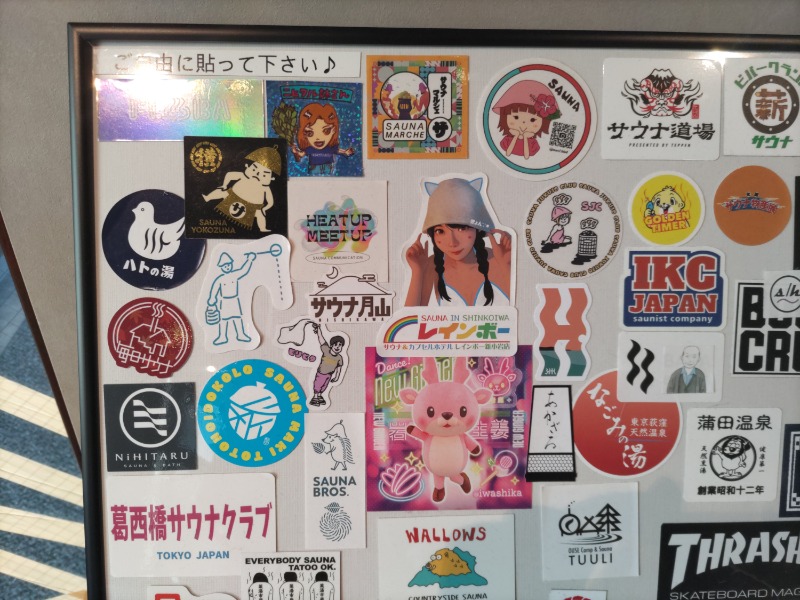 カニすきさんの馬場サウナのサ活写真