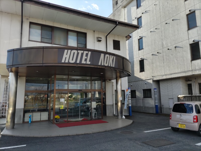 カニすきさんの那須野ヶ原温泉 ホテルアオキのサ活写真