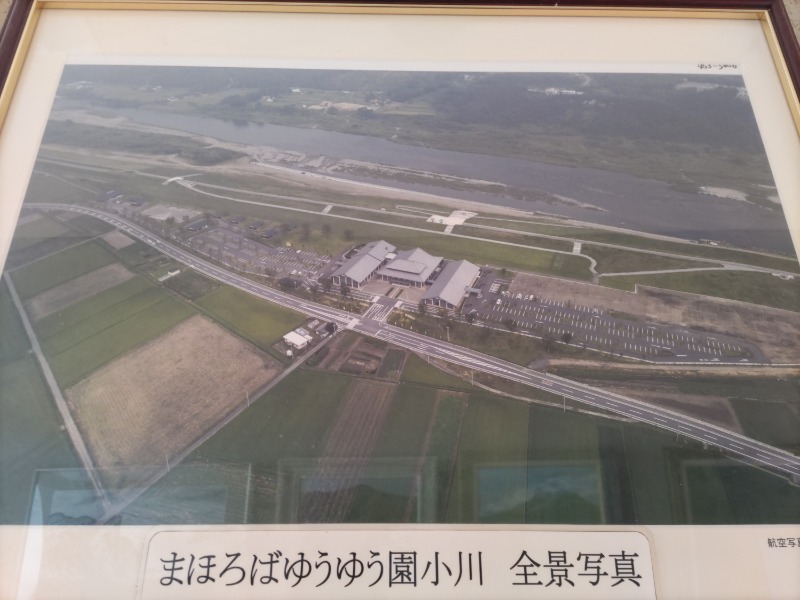 カニすきさんのまほろばの湯 湯親館のサ活写真