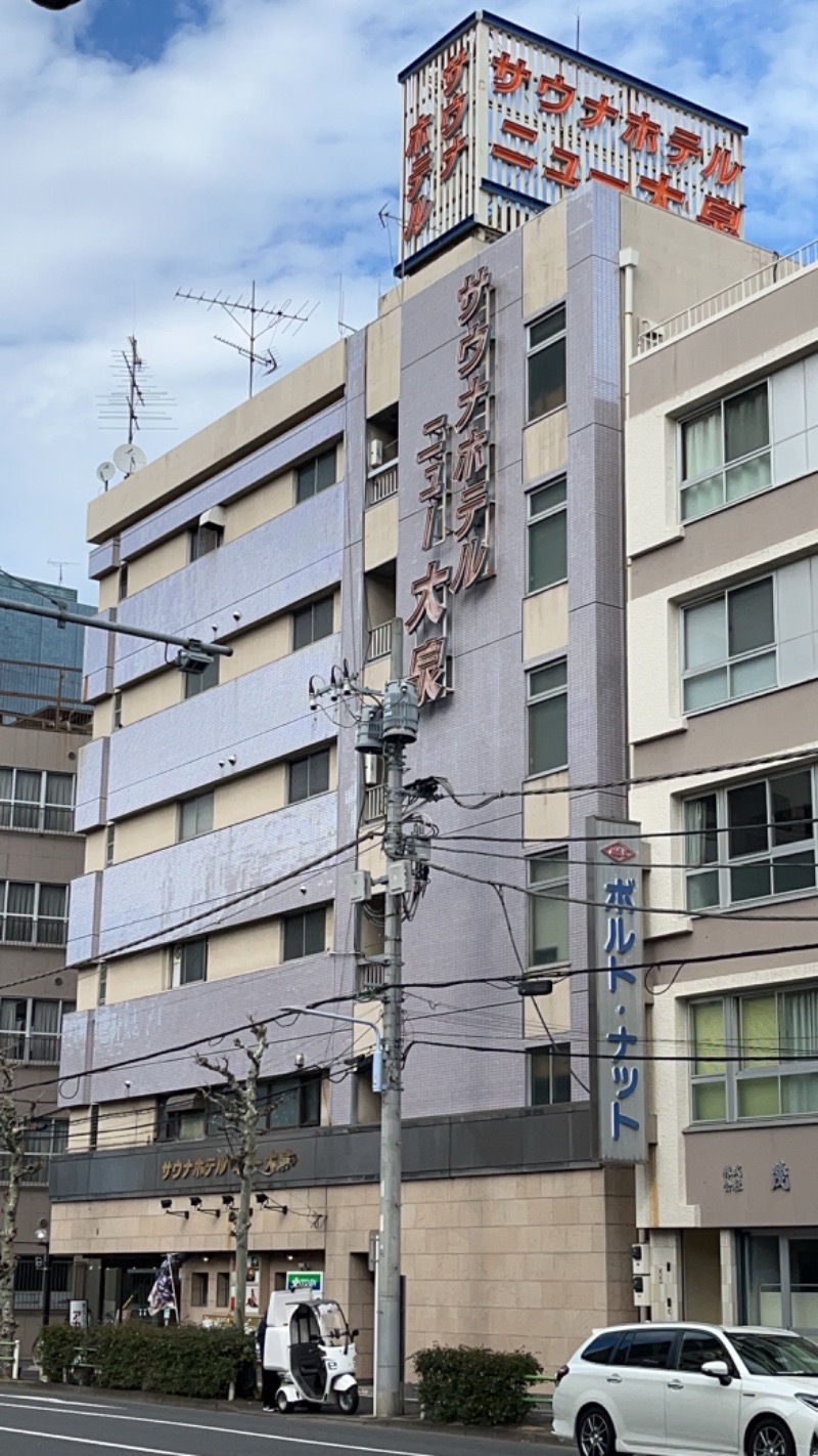 ニコイチさんのサウナセンター稲荷町(旧サウナホテルニュー大泉 稲荷町店)のサ活写真