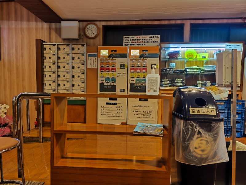 ノブナリさんの春日井温泉のサ活写真