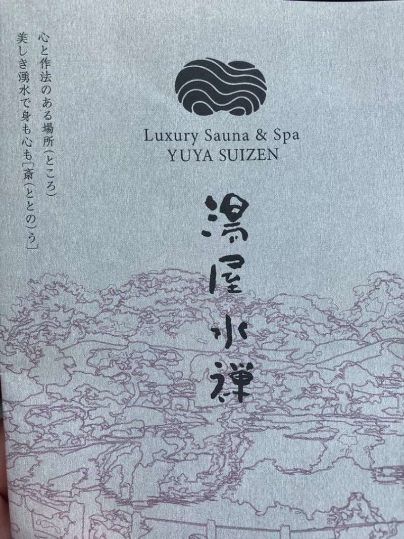 37._kmさんの湯屋 水禅 Luxury Sauna & Spa(松屋別館)のサ活写真