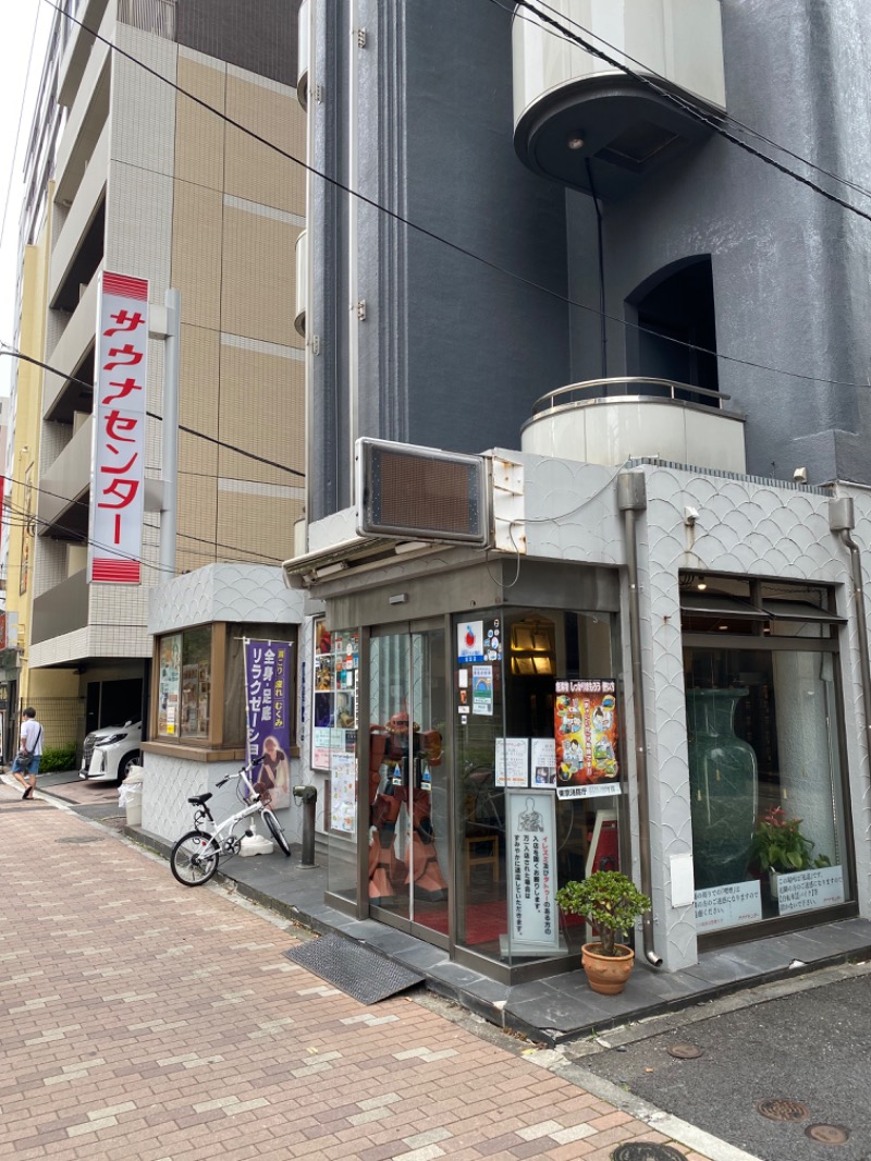 サウナーせっきーさんのサウナセンター鶯谷本店のサ活写真