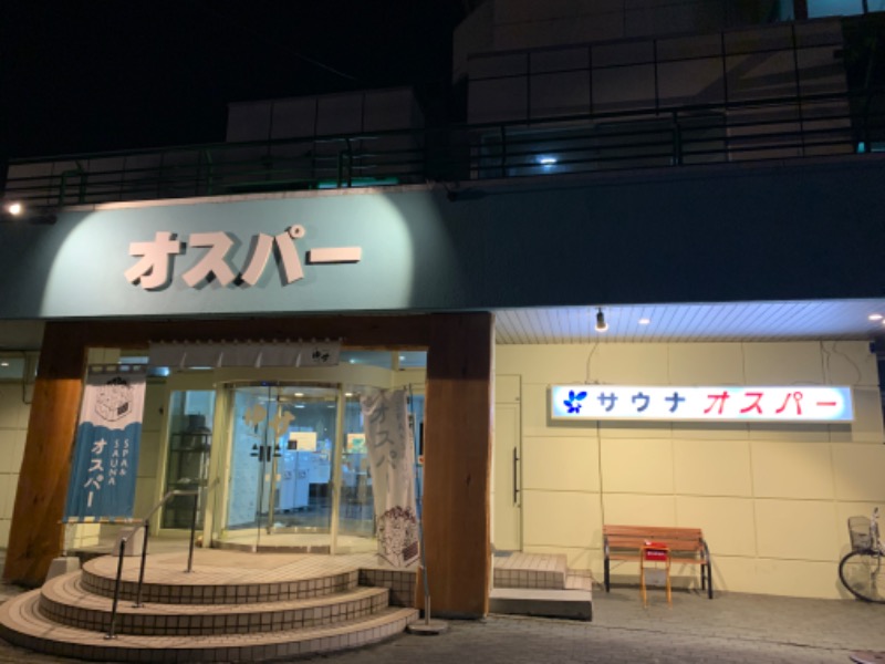 GARINKO GOUさんのSPA&SAUNA オスパーのサ活写真