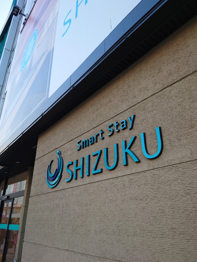 しおだいふくさんのSmart Stay SHIZUKU 上野駅前のサ活写真