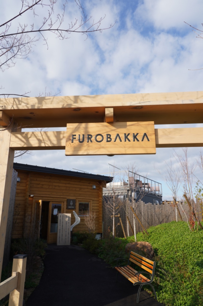 いーやんさんの湯屋 FUROBAKKA(フロバッカ)のサ活写真