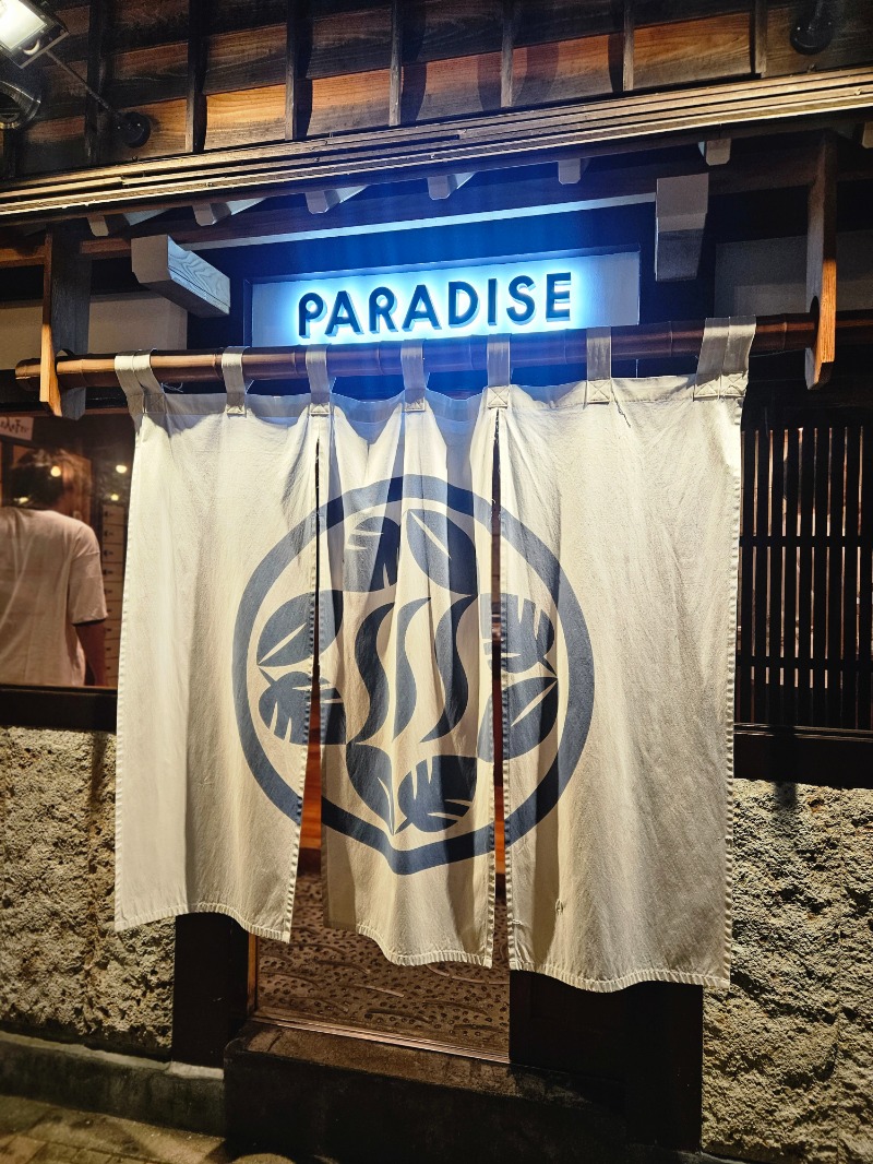 龍雲寺智成さんのPARADISE(パラダイス)のサ活写真