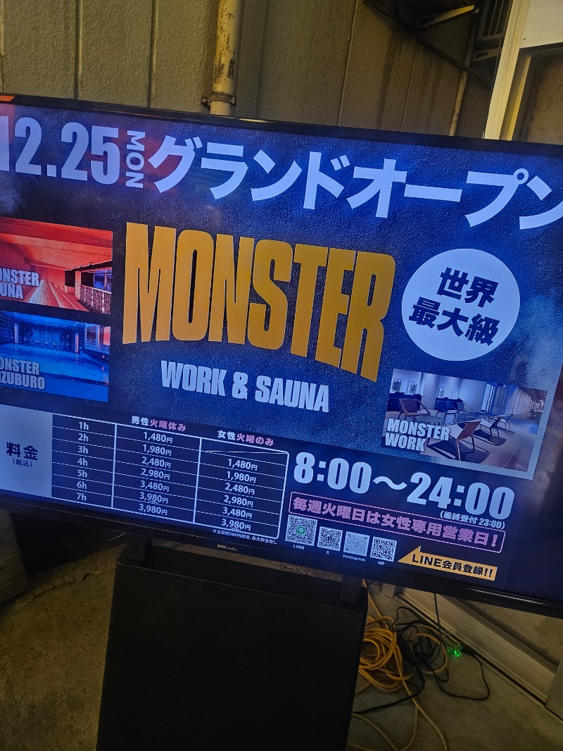 龍雲寺智成さんのMONSTER WORK & SAUNAのサ活写真