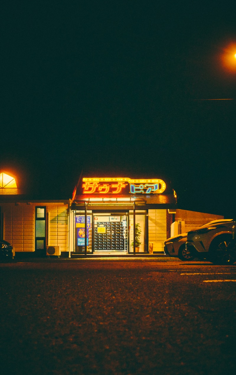 Dannyさんのサウナピアのサ活写真