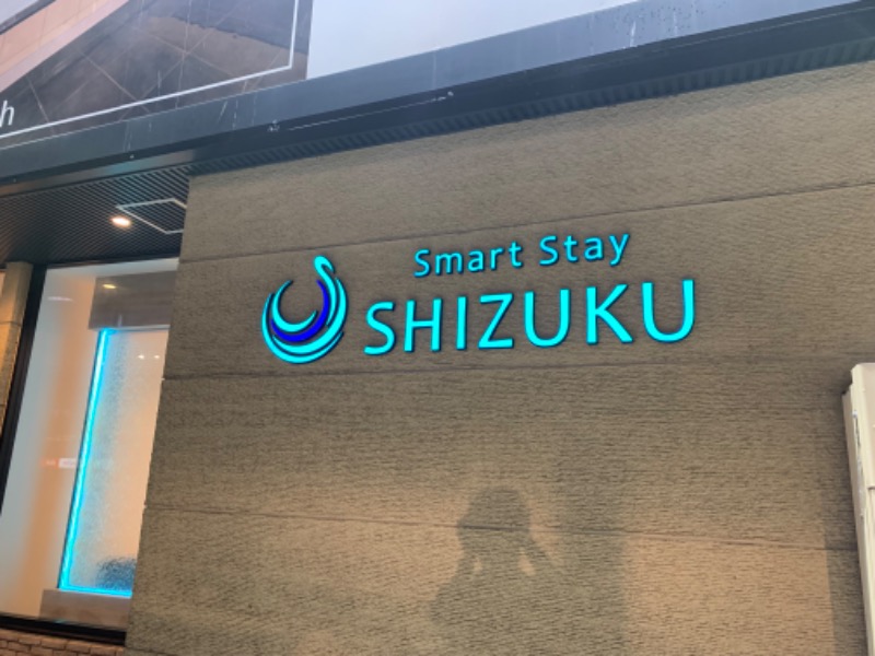 かどしゅんさんのSmart Stay SHIZUKU 上野駅前のサ活写真